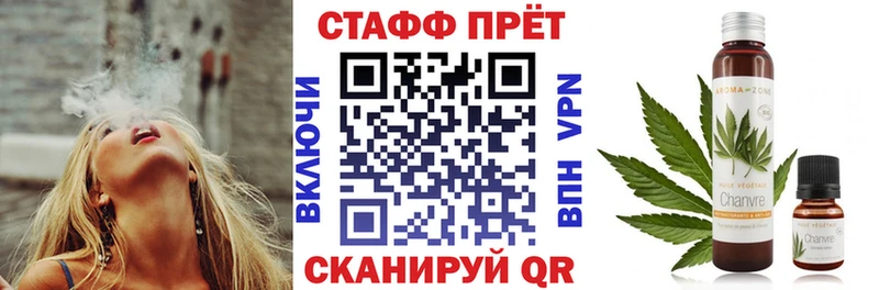 Магазин наркотиков Южа Вейп ТГК  Каннабис  СК  МЕФ  ГАШИШ 
