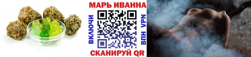 хочу   Южа  Cannafood конопля 