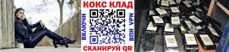 купить наркотики цена  Южа  КОКАИН Боливия 