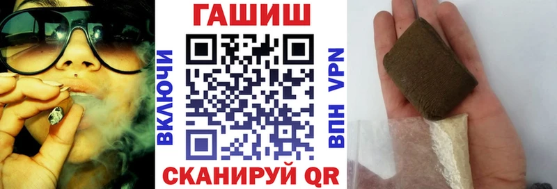 купить наркоту  Южа  Гашиш убойный 