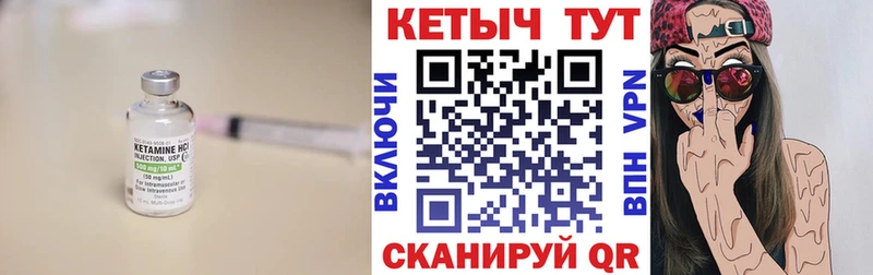 купить наркотик  kraken   Кетамин ketamine  Южа 