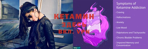 а пвп мука Богородск