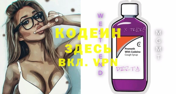 Альфа ПВП Беломорск