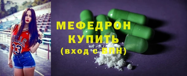 а пвп мука Богородск