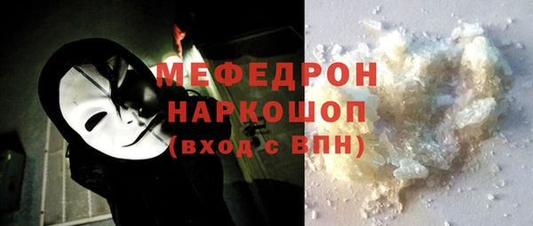 трава Белоозёрский