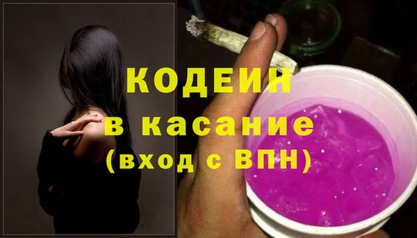 герыч Белокуриха
