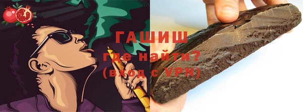 а пвп мука Богородск