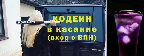 герыч Белокуриха