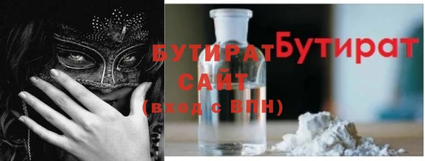 спиды Богородицк