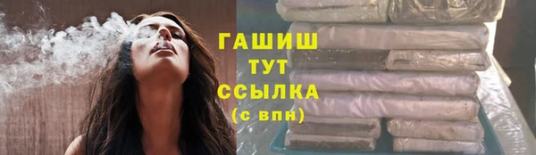 трава Белоозёрский