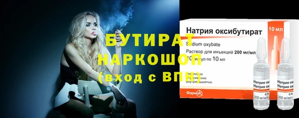 спиды Богородицк