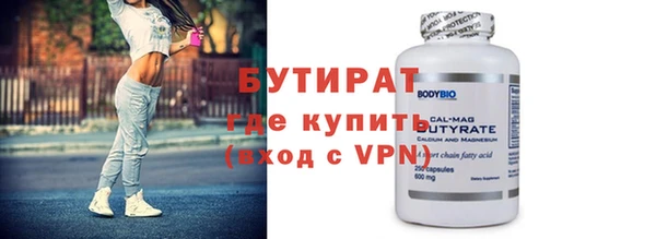 спиды Богородицк