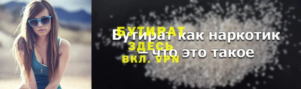 а пвп мука Богородск