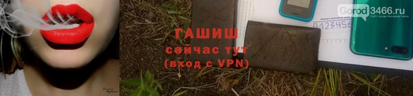 Альфа ПВП Беломорск