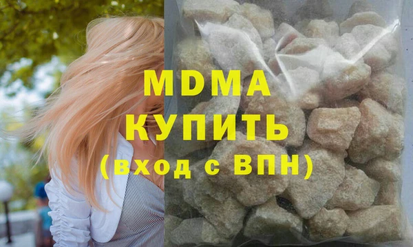 спиды Богородицк