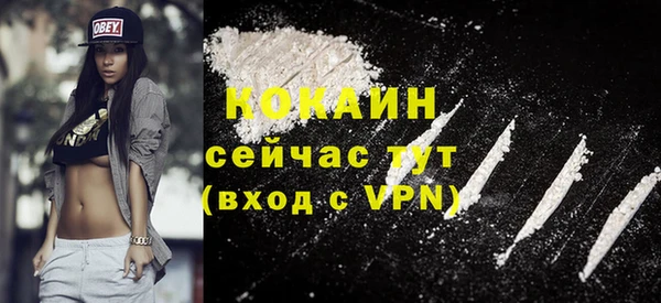 кокаин колумбия Богданович