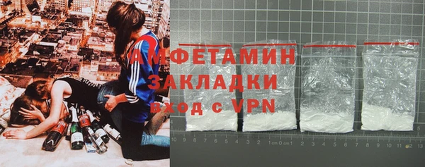 а пвп мука Богородск