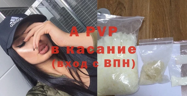 Альфа ПВП Беломорск