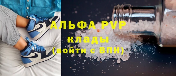 трава Белоозёрский