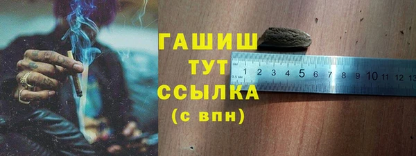 а пвп мука Богородск