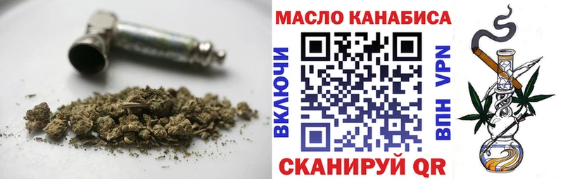 omg рабочий сайт  Южа  ТГК гашишное масло 